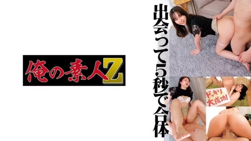 230ORECO-508 230ORECO-508 - Rino