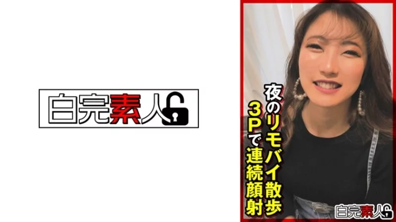 494SIKA-329 494SIKA-329 - Night Walk With Remote Control And 3P With Continuous Facials