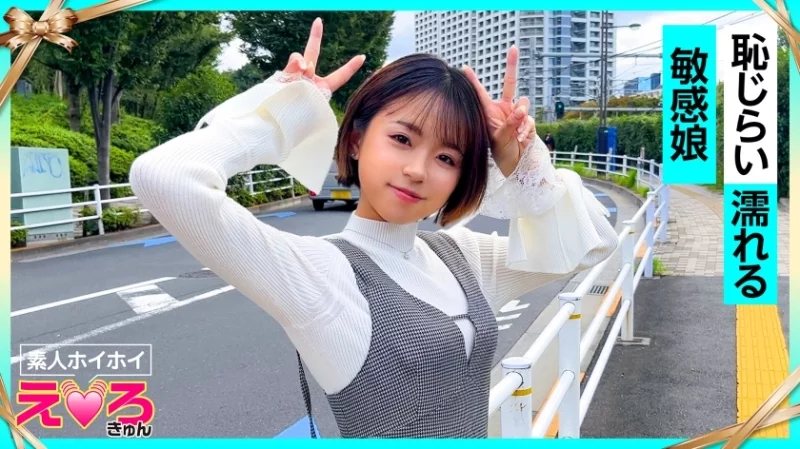 420ERK-056 420ERK-056 - Harupyon