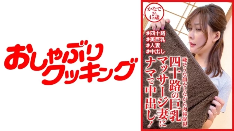 404DHT-0721 404DHT-0721 - Kanade