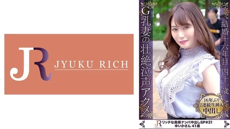 523DHT-0835 523DHT-0835 - Yuika-San