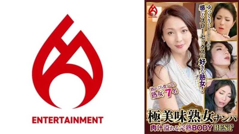 016DHT-0869 016DHT-0869 - Extremely Delicious Mature Woman Pickup: Best 9 Of 7 Juicy Mature Women