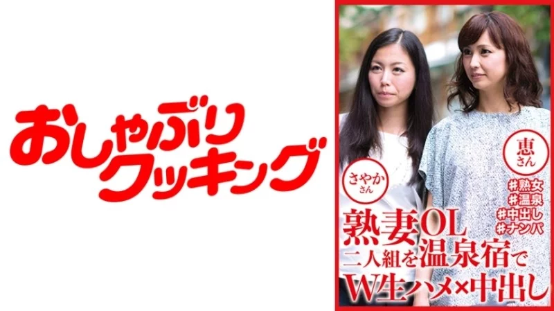 404DHT-0809 404DHT-0809 - Sayaka And Megumi