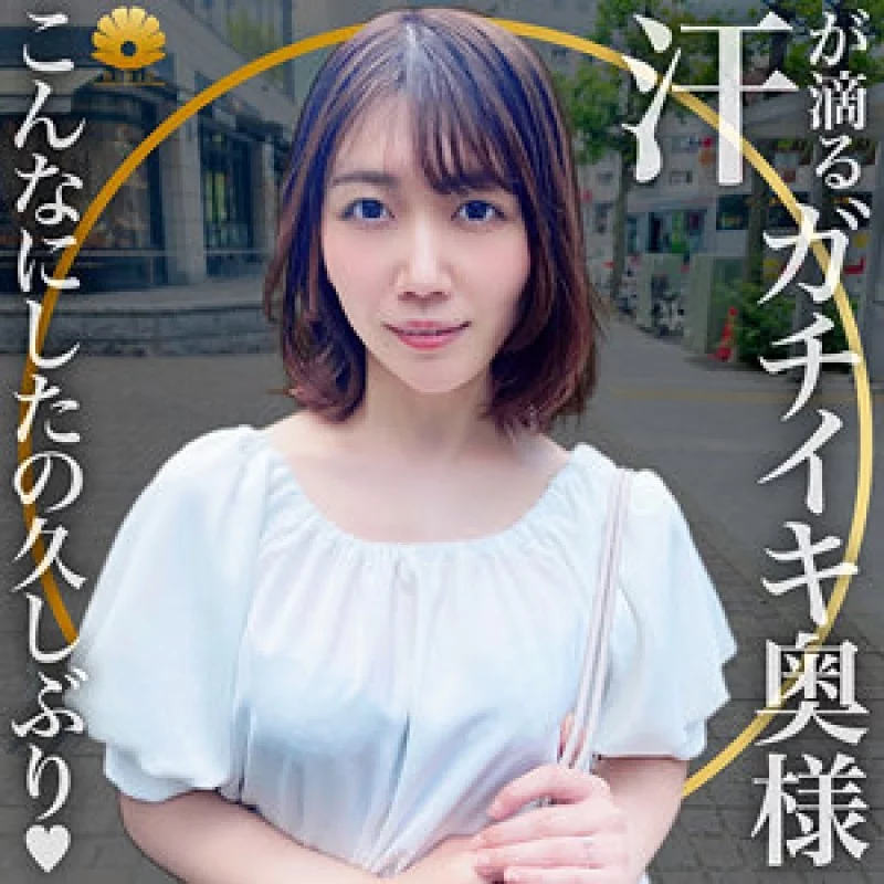 522DHT-0552 522DHT-0552 - Mako-Sama