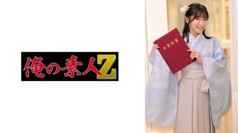 230ORECZ-038 230ORECZ-038 - Ruu-Chan