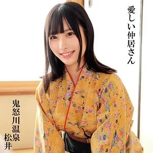 230OREMO-295 230OREMO-295 - Matsui: