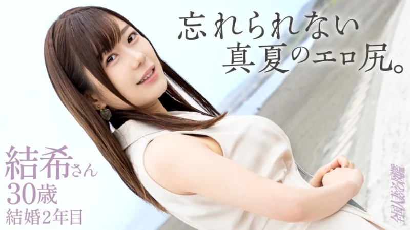 336KNB-403 336KNB-403 - "An Unforgettable Sexy Ass: 'It Felt So Good I Don't Even Know What It Was...' A Young Wife Who's Been Having Sex With An Older Man And Is Overflowing With Desire! Her Firm Breasts And Peachy Ass That Looks