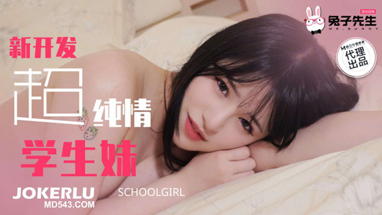 TZ-129 Newly Developed Super Innocent Student Girl
