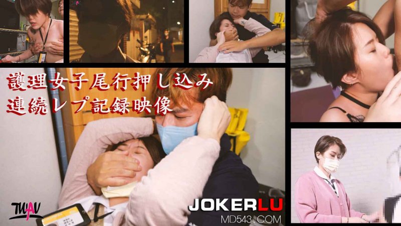 TWAV002: Anger in the Vaccine-Free Era - Stalking and Forcibly Taking a Nurse