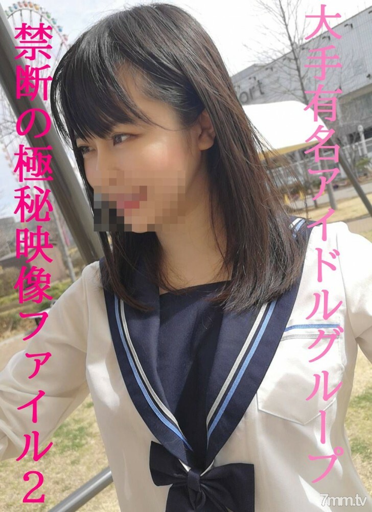 FC2-PPV-1727682 Γÿà Severe quake Γÿà Top secret file episode 2 Γÿà Idol who was proud of popularity in episode 1 Γÿà Immediate deletion available