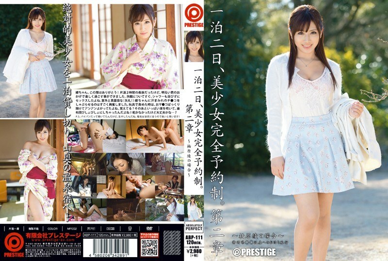 [UNCENSORED-LEAK]                     ABP-111 One night and two days, beautiful girl complete reservation system. Chapter 2 ~ In the case of Aya Yuzuhara ~